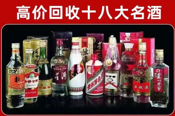 陵水回收老酒