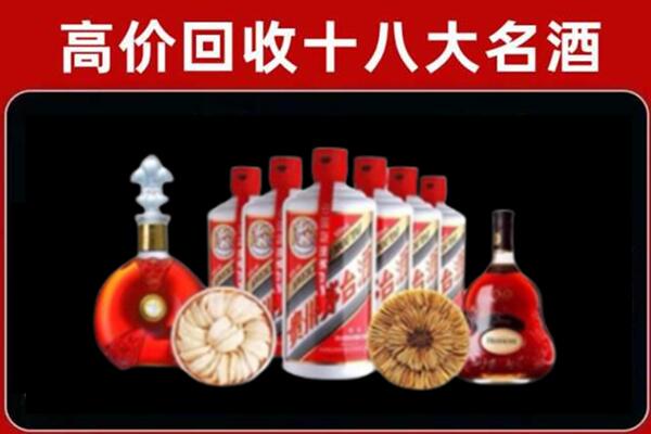 陵水回收名酒店