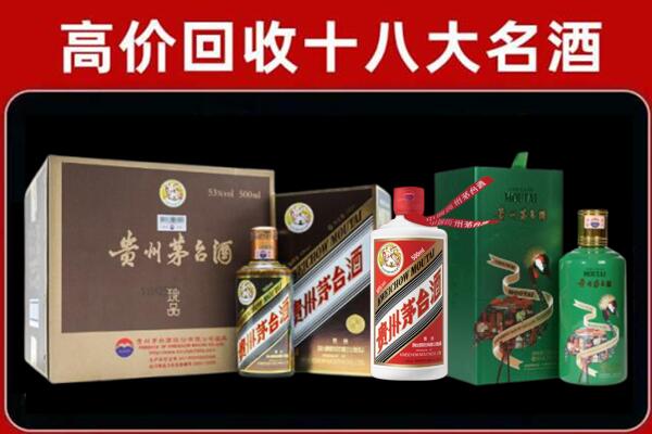 陵水回收铁盖茅台酒