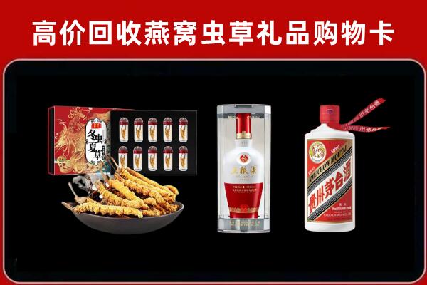 陵水回收名酒哪家好